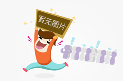 day到rua是什么梗